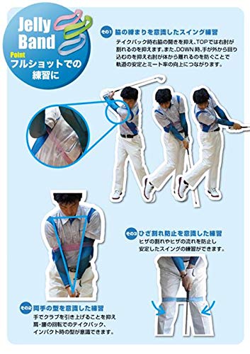 アサヒゴルフ ごるトレ JELLY BAND ユニセックス GT-1501 ブルー ggw725x Amazon | アサヒゴルフ ごるトレ JELLY BAND ユニセックス GT