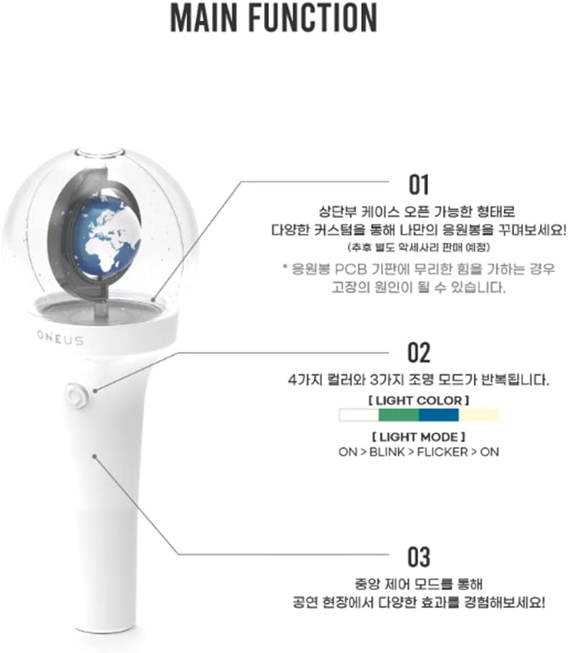 ONEUS Official Light Stick ver.2