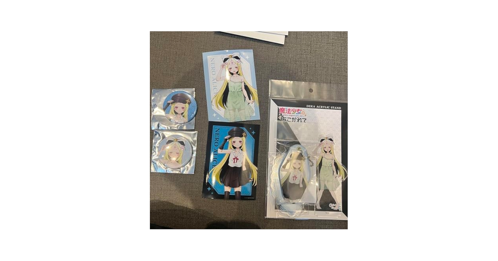 魔法少女にあこがれて まほあこ ネロアリス セット 魔法少女にあこがれて まほあこ ネロアリス 杜乃こりす グッズセット