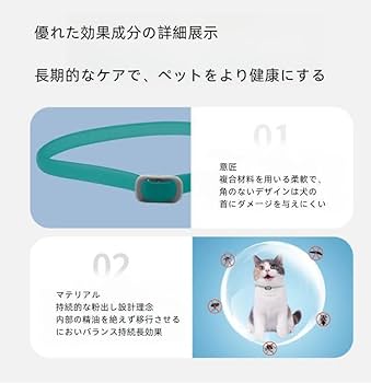 犬用ノミ・マダニ対策薬用首輪 35cm10こ 犬用ノミ・マダニ対策薬用首輪 35cm10こ