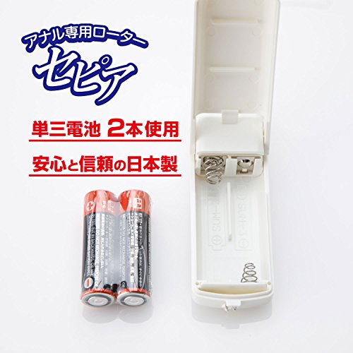 【日本製】マイクロ強力ローター セピアローター - 画像4