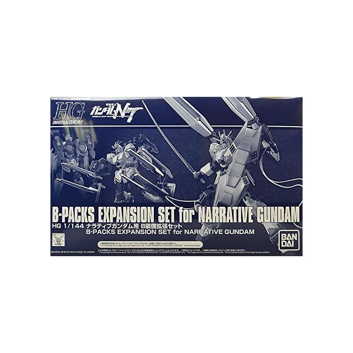 Buy Bandai Hg 1 144 B Packs Expansion Set For Narrative Gundam Not Included Ms Body Online At Desertcart Luxembourg
