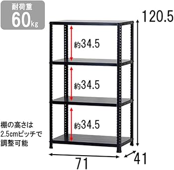 Amazon.co.jp: ダイソー NEXTangle ニュークリーンラック 4段 黒 耐