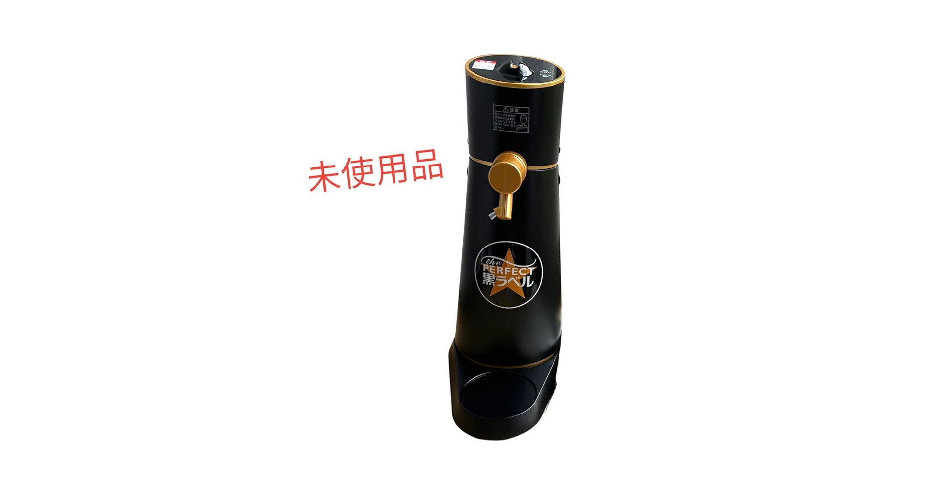 ビール　サーバー　SAPPORO サッポロビール Amazon.co.jp: サッポロ 黒ラベル ビールサーバー 生ビール