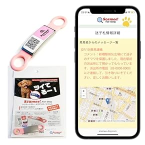 犬用名札・IDタグ - Amazon.co.jp