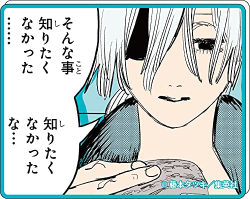 Amazon.co.jp: チェンソーマン クリップメモスタンド クァンシ : おもちゃ