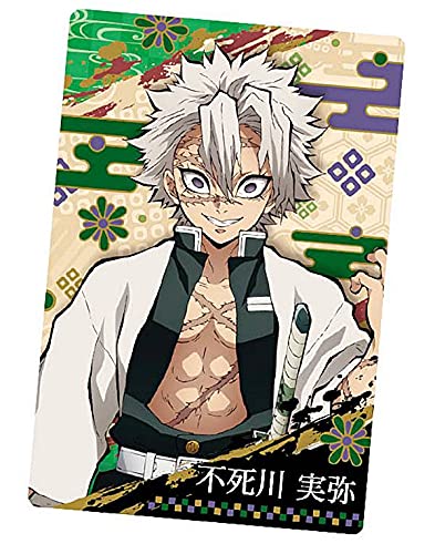 Amazon.co.jp: 【011.不死川実弥 (キャラクターカード) 】 鬼滅の刃