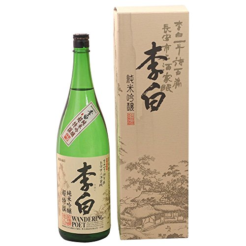 ċWANDERING POET r 720ml []