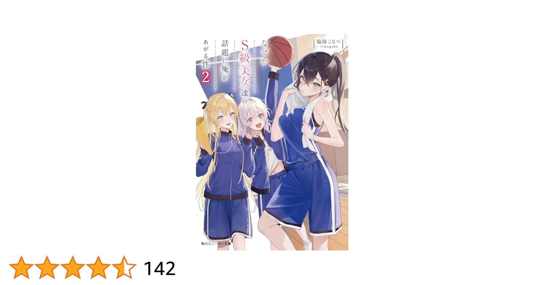 てれてれ～@お気軽にご相談ください ページ 61HUCGvqWuL._UF350,350_QL80_.jpg