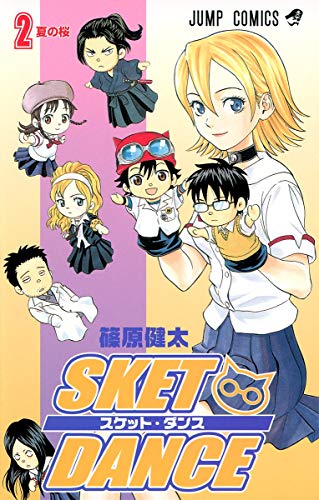  Sket dance. 2