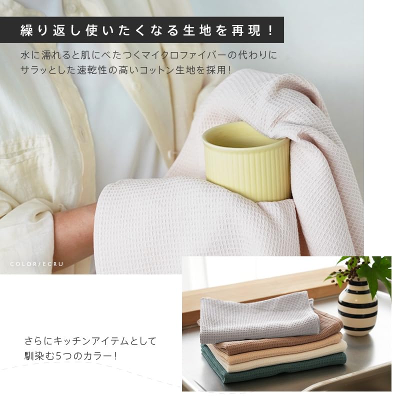 Amazon｜atRise [アットライズ] キッチンクロス 吸水タオル 吸水