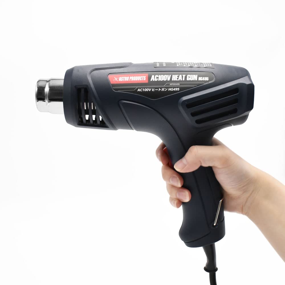 Amazon.co.jp: アストロプロダクツ AC100V ヒートガン HG495 | 2段階 