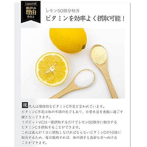 Amazon | リポビットVC & GSH セット 国産 リポソームビタミンC ＋ GSH