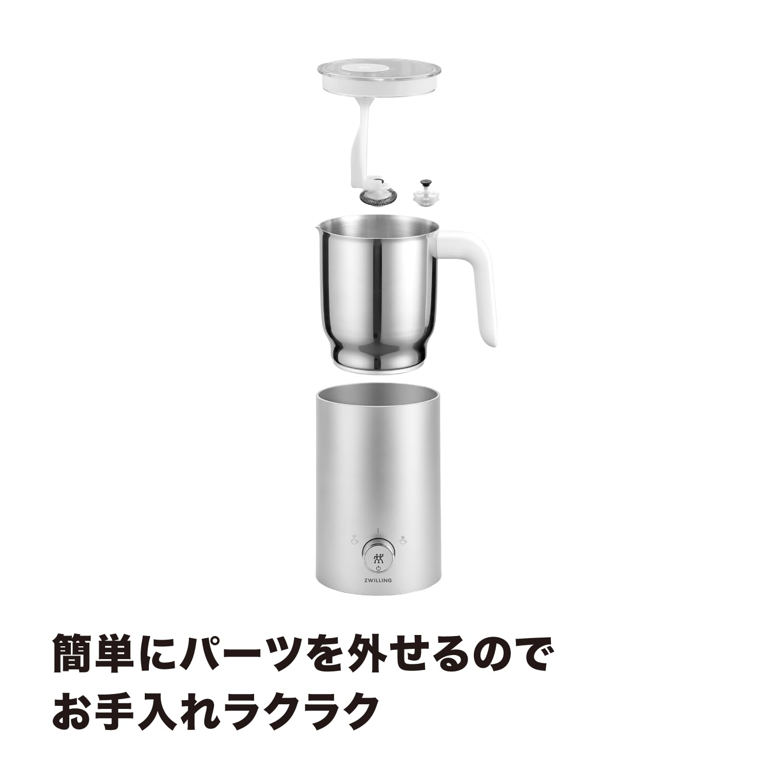 Amazon.co.jp: ZWILLING ツヴィリング 「 エンフィニジー ミルクフォー 