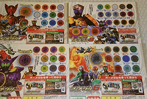 Amazon | 仮面ライダーオーズ DXオーズドライバー + カプセル ガチャ