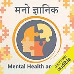 Mano Gyanic cover art