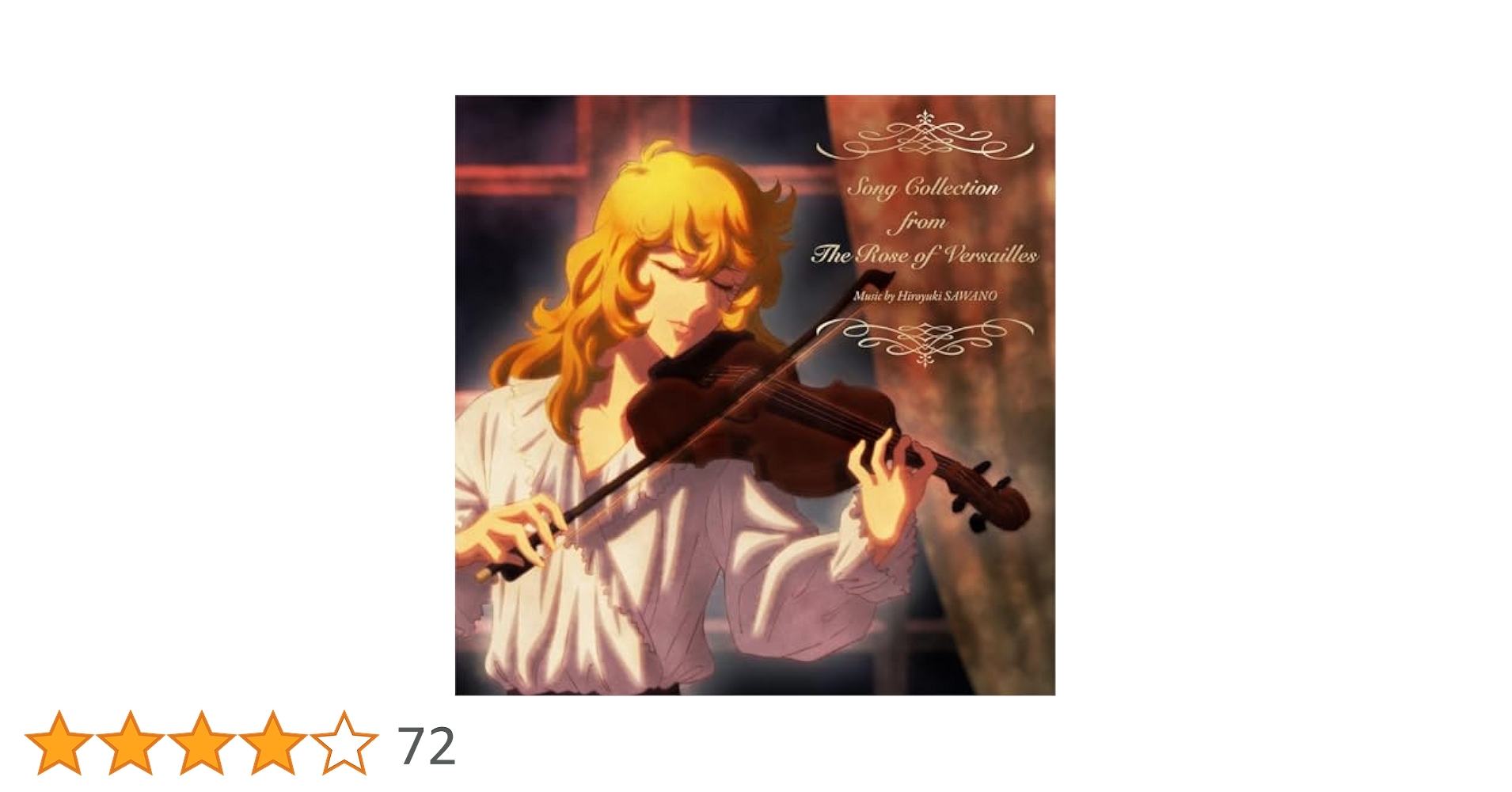 匿名配送　ベルサイユのばら CD ホログラムアナザージャケット ブロマイド Amazon | 【外付け特典付き】Song Collection from The Rose of