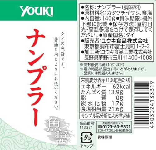 ユウキ食品 ナンプラー 140g