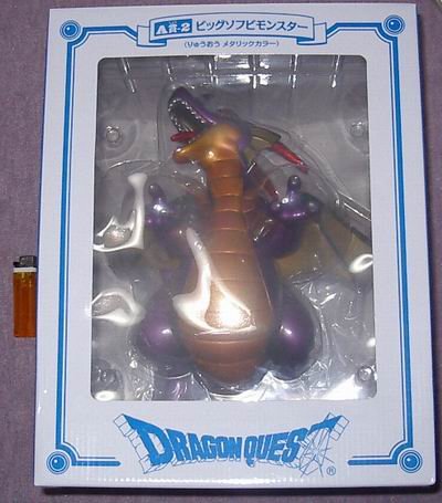 Amazon.co.jp: DQ ふくびき所 A賞-2 竜王 特大フィギュア : おもちゃ