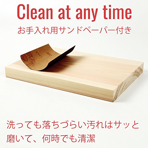 kicoriya 一枚板 国産 高級 檜 ひのき まな板 30cmx20cm