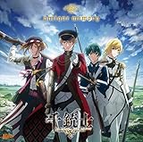 TVアニメ『千銃士』オープニングテーマソング「antique memory」