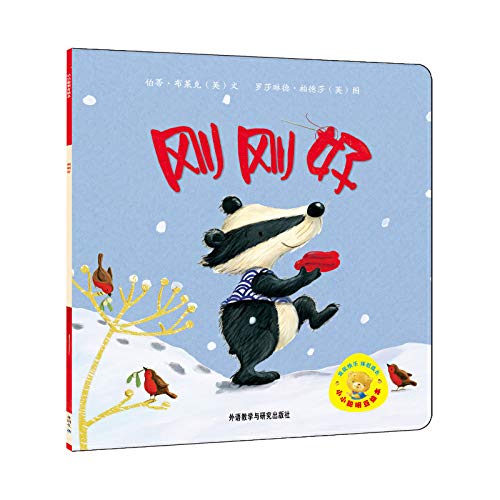 (13 springs) one lesson3 do six years system grade three English(bottom) PEP