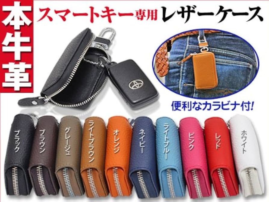 ラシット　ライトブルー レザー キーケース　コインケース 楽天市場】栃木レザー キーケース ＆ コインケース メンズ