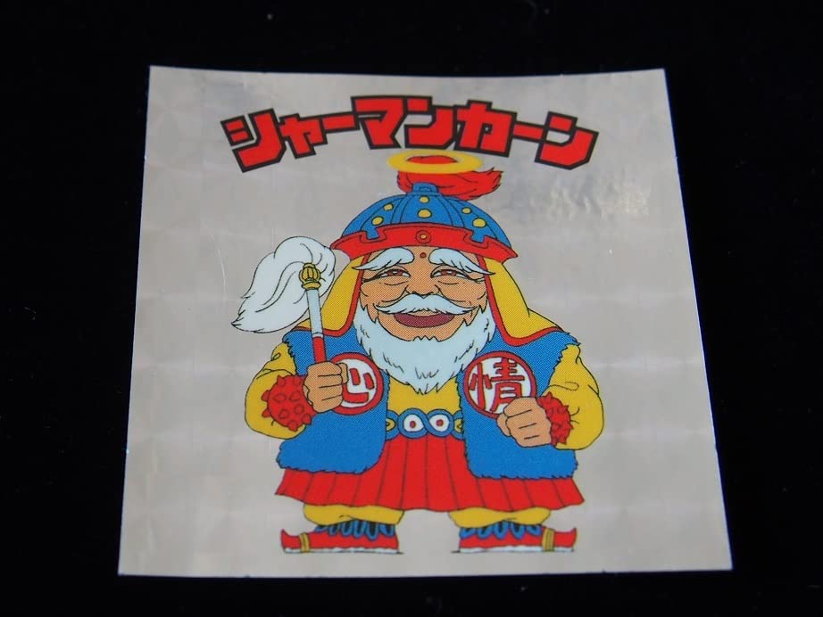 Amazon.co.jp: ビックリマンシール シャーマンカーン ロッテ悪魔VS天使 