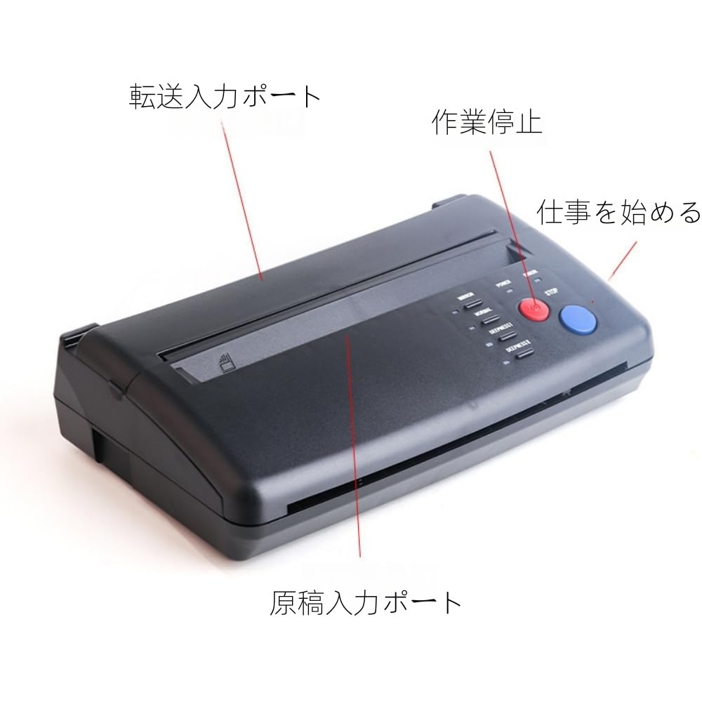 タトゥー　サーマルコピー機　転写機 Amazon.co.jp: Kirnuoタトゥー転写機 、転写紙 エッセンス