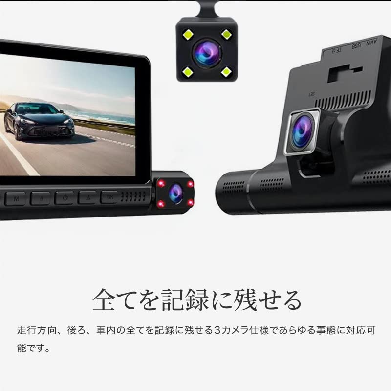 Amazon.co.jp: ドライブレコーダー 前後カメラ 360度 分離 4.0インチ