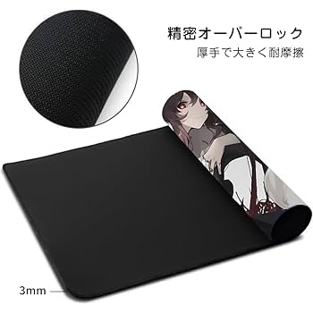 【新品・未開封】俺たちに翼はない 3Dマウスパッド 全3種フルセット2 61M6Zq2t+bL._UF894,1000_QL80_.jpg