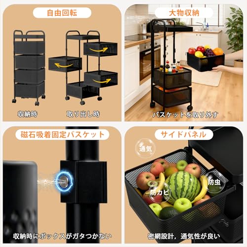 [ColoLife] キッチンワゴン 収納カート キャスター付き 360°可動 小物 隙間収納 4段 回転式 天板付き 取っ手付き 調味料ワゴン 大容量 通気性 オール合金構造 組立不要 取り外し可能 収納ワゴン 洗面所 居間 リビング カート 一人暮らし 新生活向け (ブラック) [3]
