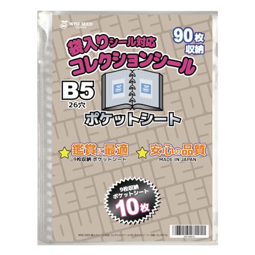 ウエハースシール Amazon.co.jp: ドラゴンボール 超戦士シール ウエハースZ 16弾