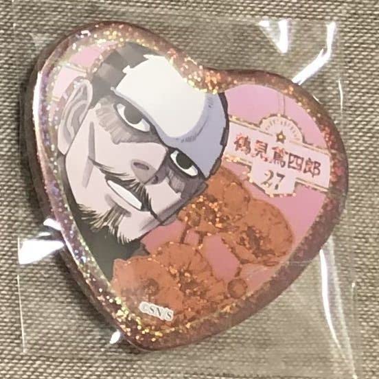 ゴールデンカムイ 愛です缶バッジ 鶴見 Amazon.co.jp: ゴールデンカムイ 鶴見中尉 ハート型缶バッジ 愛です缶