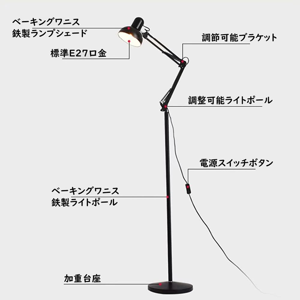 Amazon.co.jp: フロアランプ アーム式フロアライト 12W スタンドライト