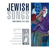 Traditional Jewish Songs: Partisan Song, Gefilte Fisch, Palestine Lidele, Rumenishe Doina, amo! by Henri Gerro, Joseph Szigeti, Natufle Brandwein, Emma Schaver, Jewish Folk Musica (2006-05-04)