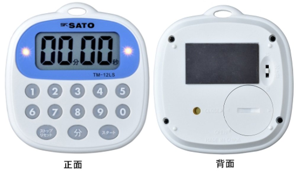 Amazon｜佐藤計量器(SATO) タイマー マグネット付 予告アラーム付 音