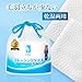 ITO Cleansing Towel, Disposable Towel, Wet and Dry, Face Washing, Beauty