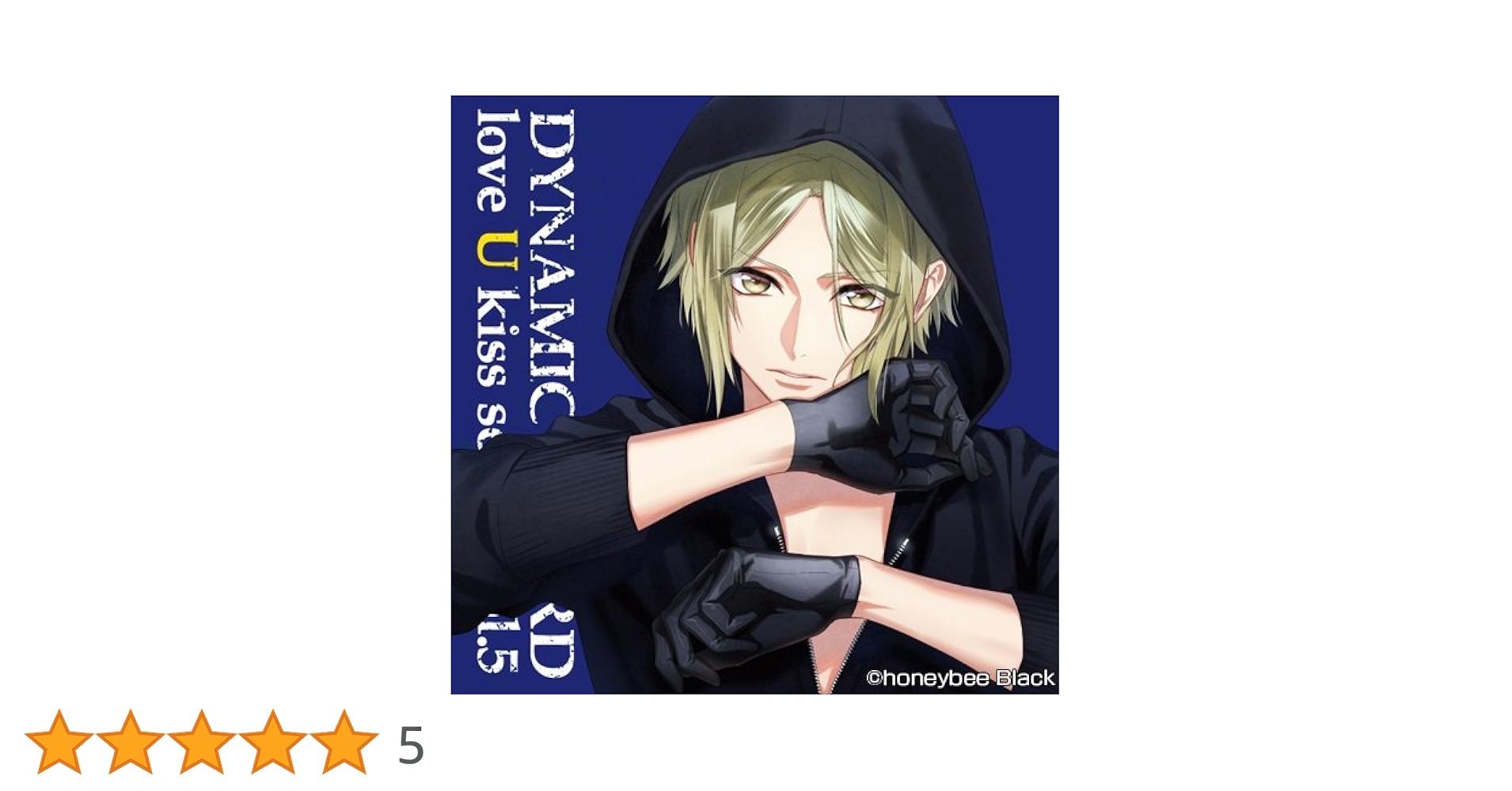 DYNAMIC CHORD みにべあ！　珠洲乃千哉 DYNAMIC CHORD feat.Liar-S Append Disc Encore 珠洲乃千哉 攻略