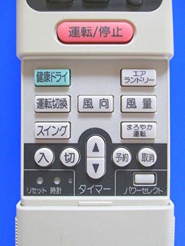 東芝 エアコンリモコン WH-A1G d2ldlup Amazon.co.jp: 東芝 エアコンリモコン WH-A1G : ホーム＆キッチン