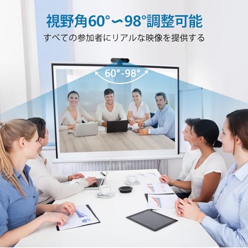 EMEET WEBカメラ C980proサムネイル5