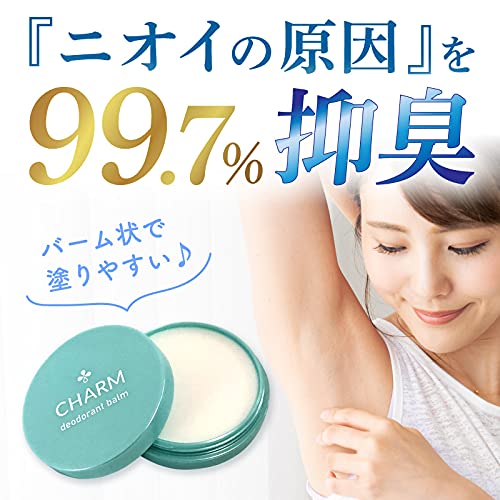 Amazon | CHARM デオドラント ワキガクリーム 制汗剤 脇汗 手汗 足の