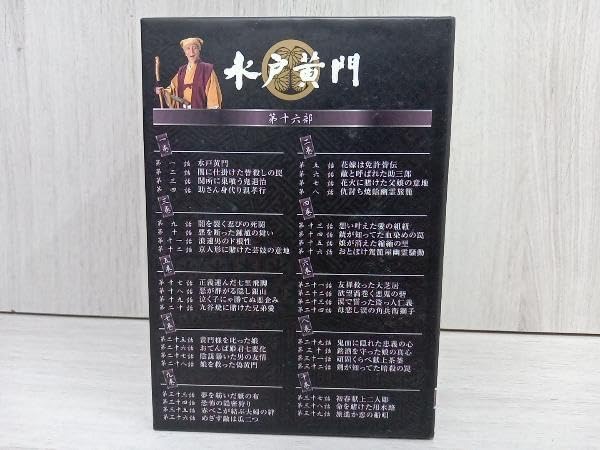 Amazon.co.jp: DVD 水戸黄門 DVD-BOX 第十六部 : パソコン・周辺機器