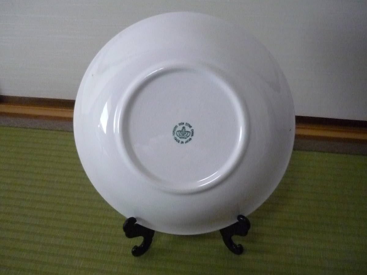 Antique Vintage Platter, Yamasho Iron Stone Bowl, YAMASHO IRON