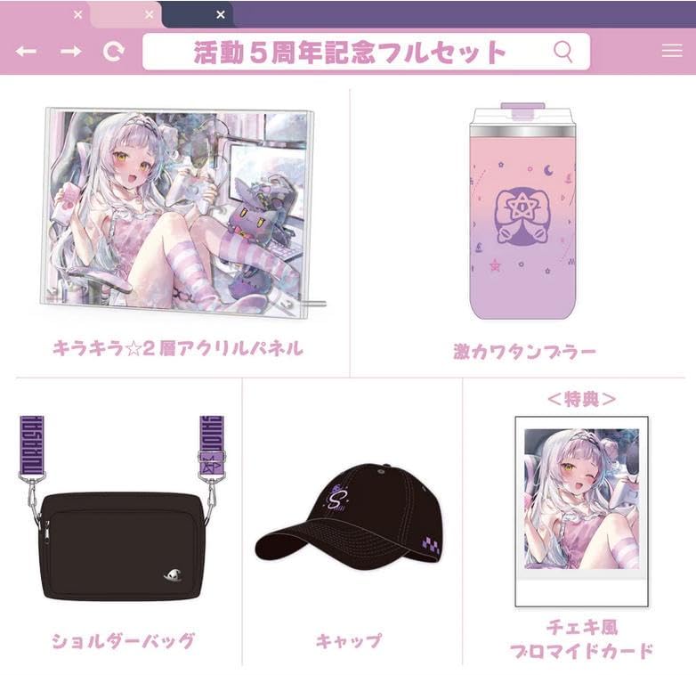 ホロライブ 紫咲シオン 活動5周年記念 直筆サイン入り