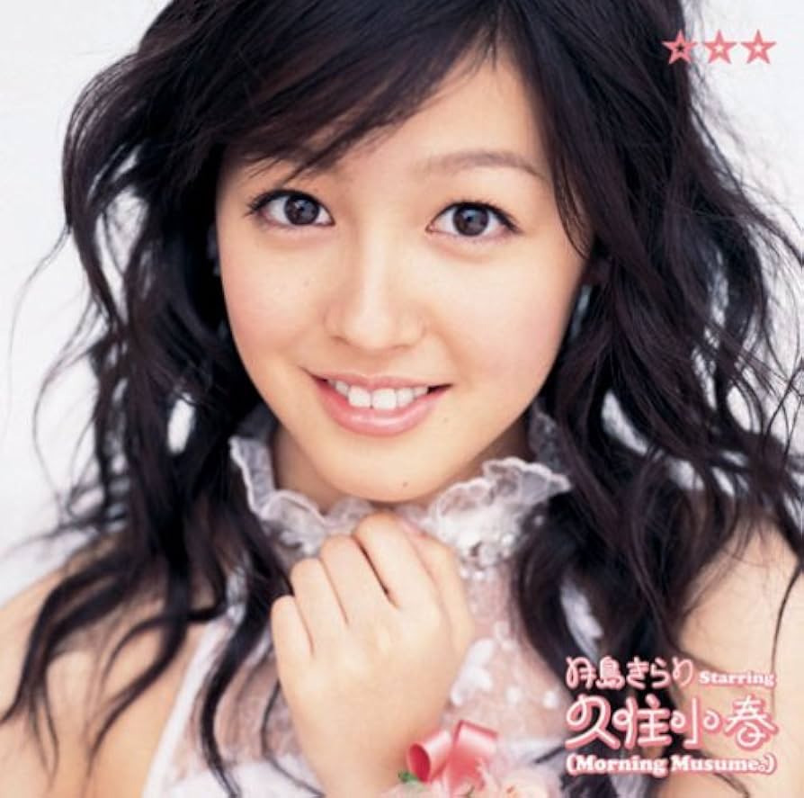 Amazon.co.jp (初回限定盤): ミュージック