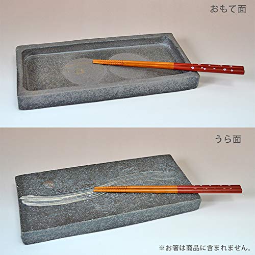 Amazon.co.jp: 信楽焼 黒窯変櫛目9.0長角皿（両面使用可） 料亭 業務用