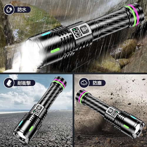 Vivirose 強力LED懐中電灯