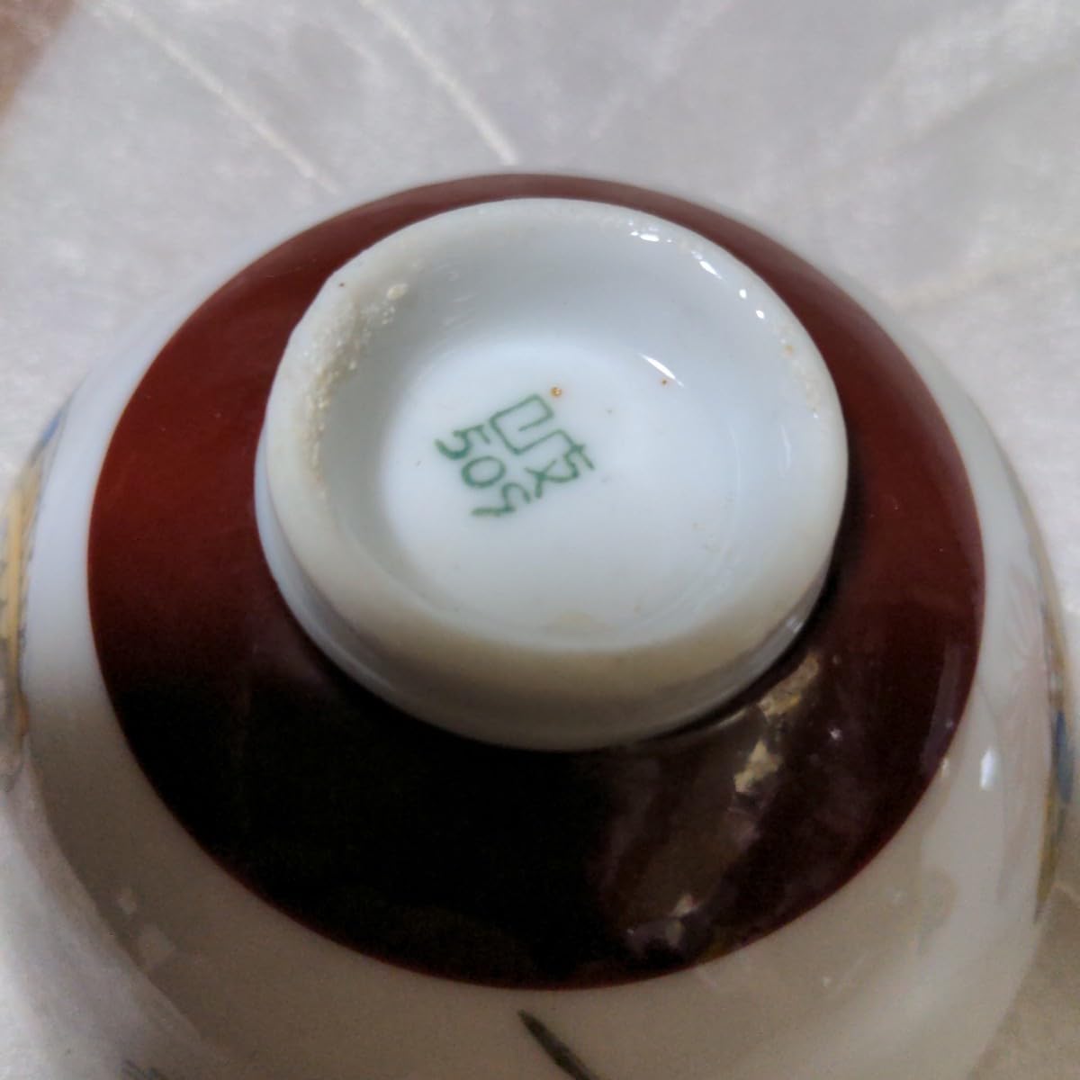 日中戦争 『旧日本陸軍兵隊絵柄 子供茶碗 日章旗』陶器 日中戦争 『旧