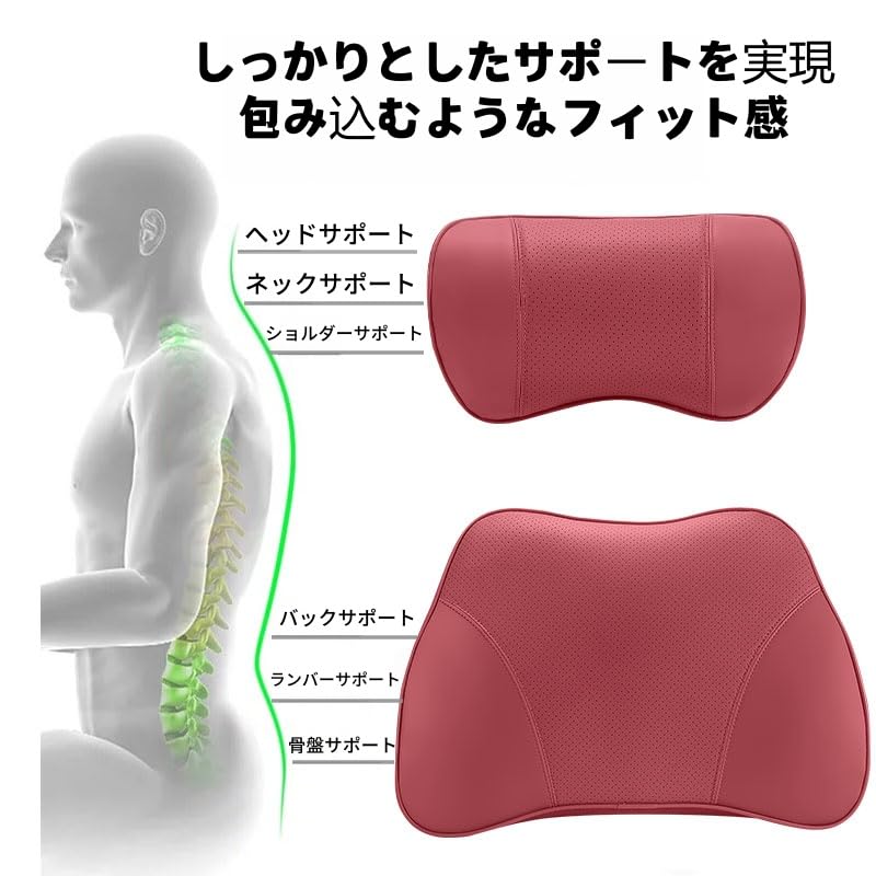 Amazon.co.jp: 【新登場 テスラ ヘッドレスト 腰クッション】テスラ 車